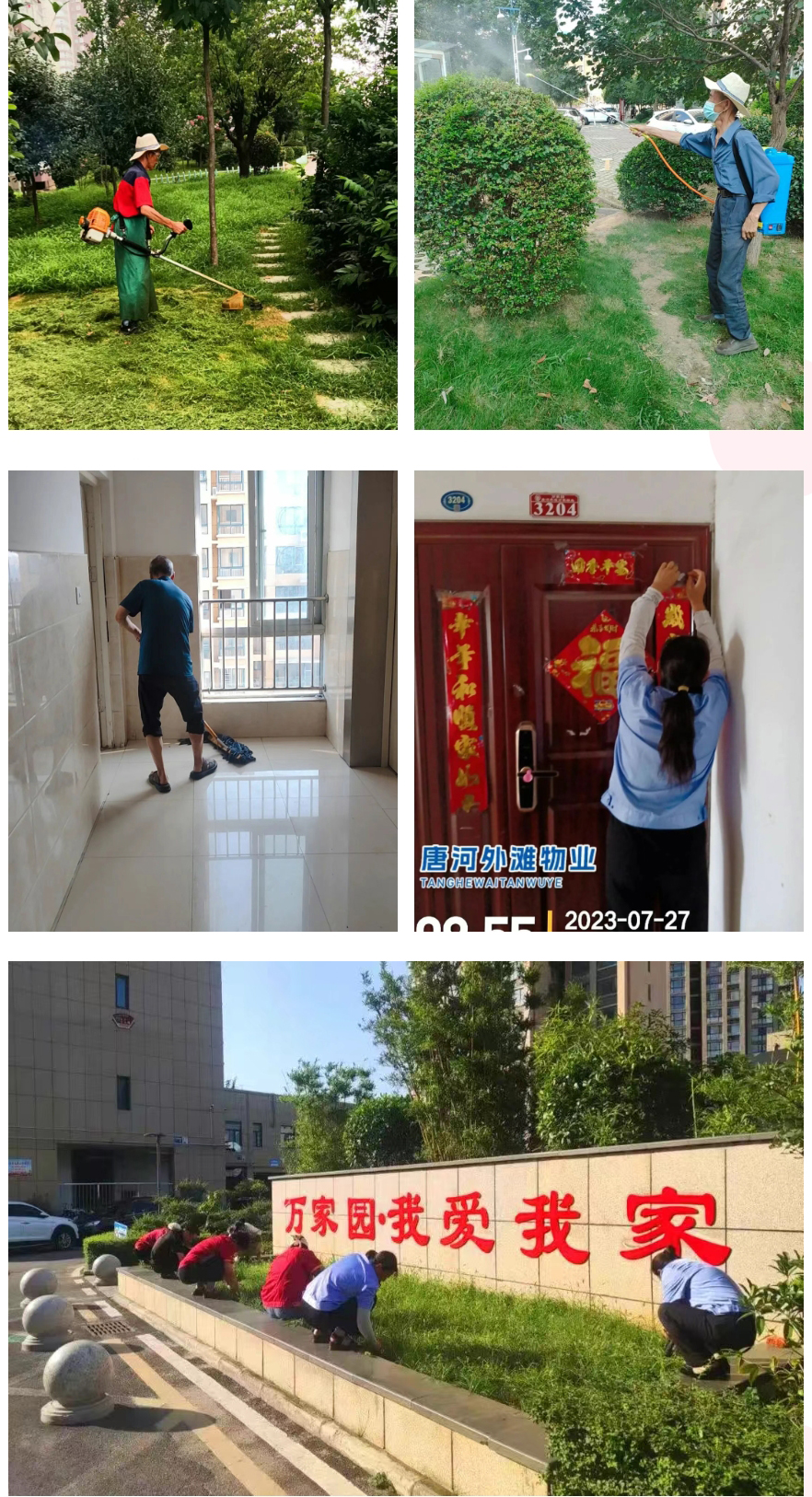 &#20061;&#28216;&#24179;&#21488;&#45;&#20061;&#28216;&#40;&#20013;&#22269;&#41;&#19968;&#31449;&#24335;&#26381;&#21153;&#24179;&#21488;