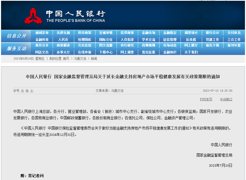 &#20061;&#28216;&#24179;&#21488;&#45;&#20061;&#28216;&#40;&#20013;&#22269;&#41;&#19968;&#31449;&#24335;&#26381;&#21153;&#24179;&#21488;